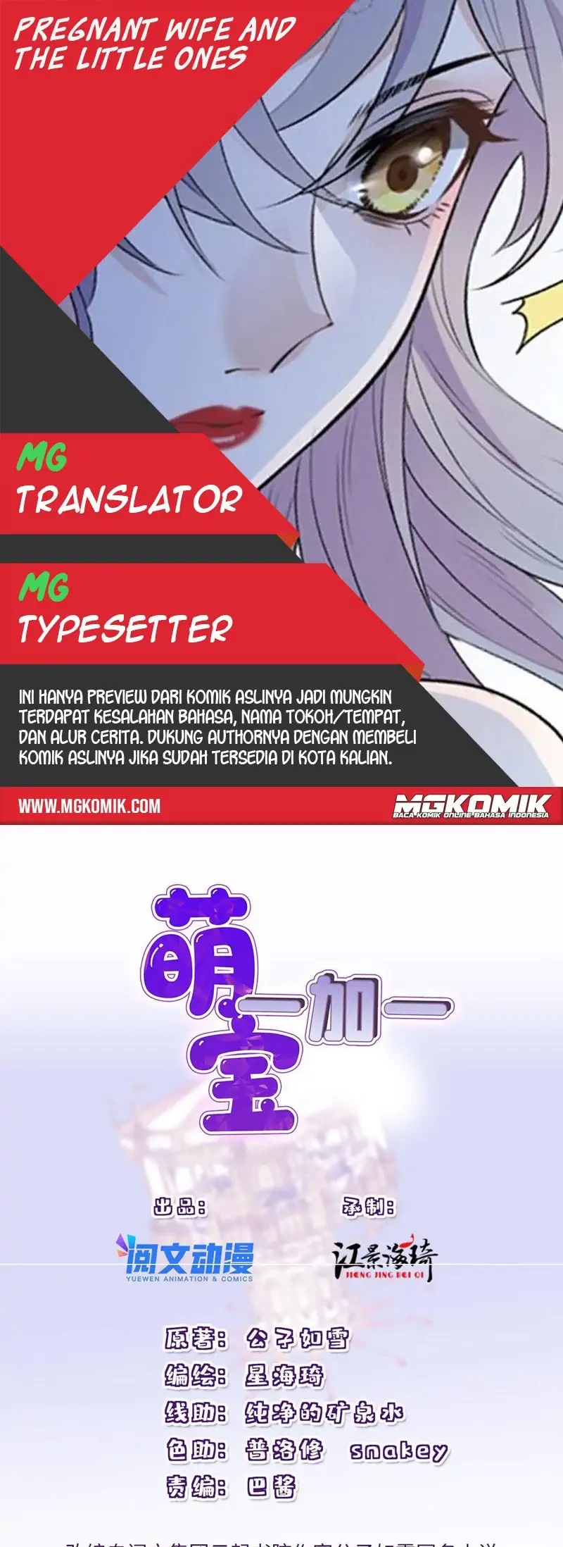 Komik Pregnant Wife, One Plus One Chapter 194 gambar 1