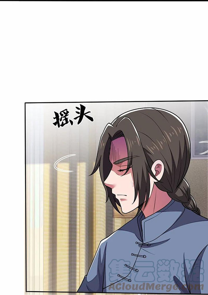 City of Heaven TimeStamp Chapter 277 - Halaman 16