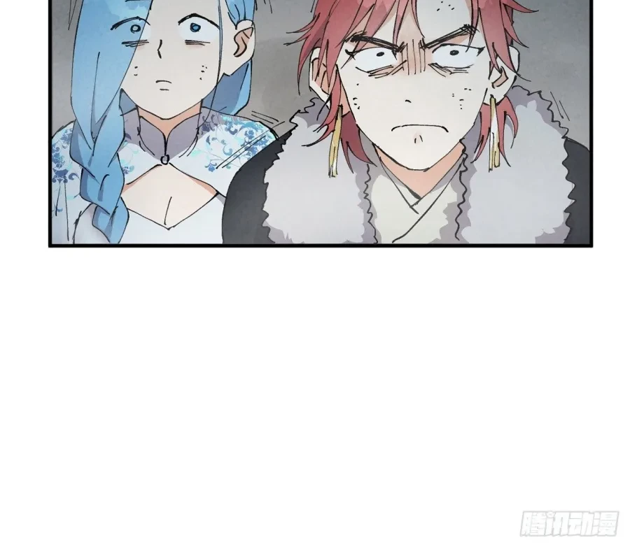 The Strongest Involution System Chapter 23 - Halaman 24