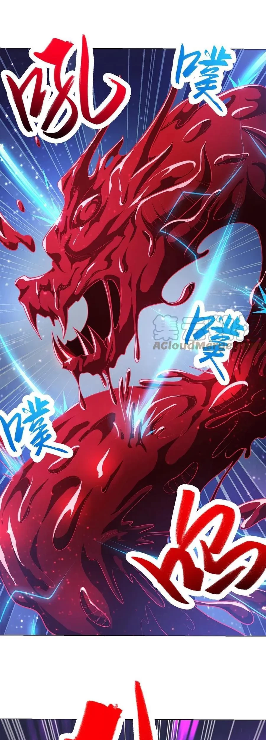 Dragon Master Chapter 111 - Halaman 20