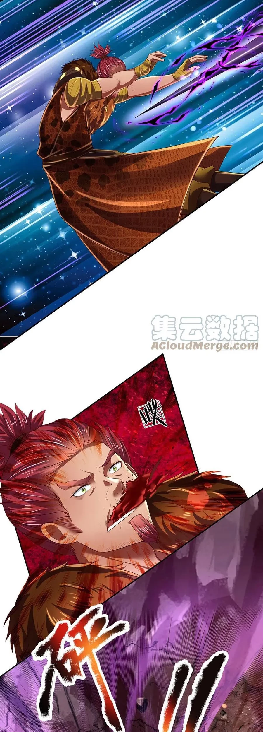 Star Sign In To Supreme Dantian Chapter 116 - Halaman 17