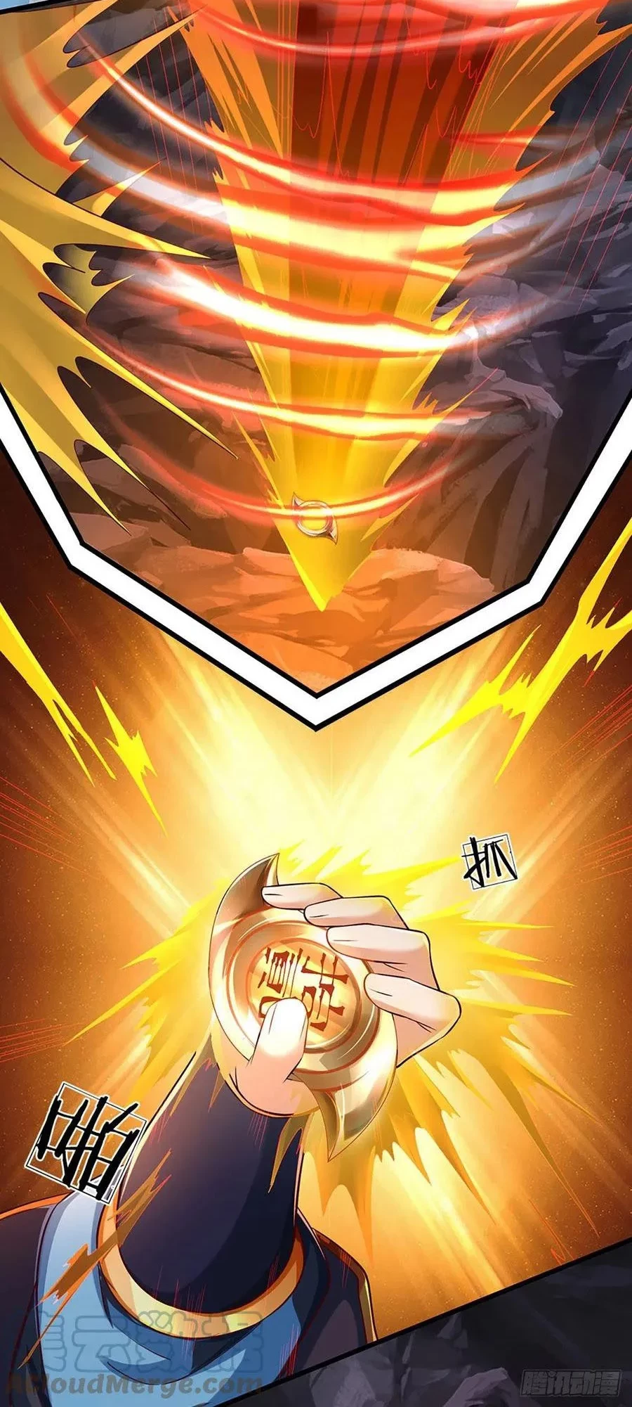 Star Sign In To Supreme Dantian Chapter 116 - Halaman 24