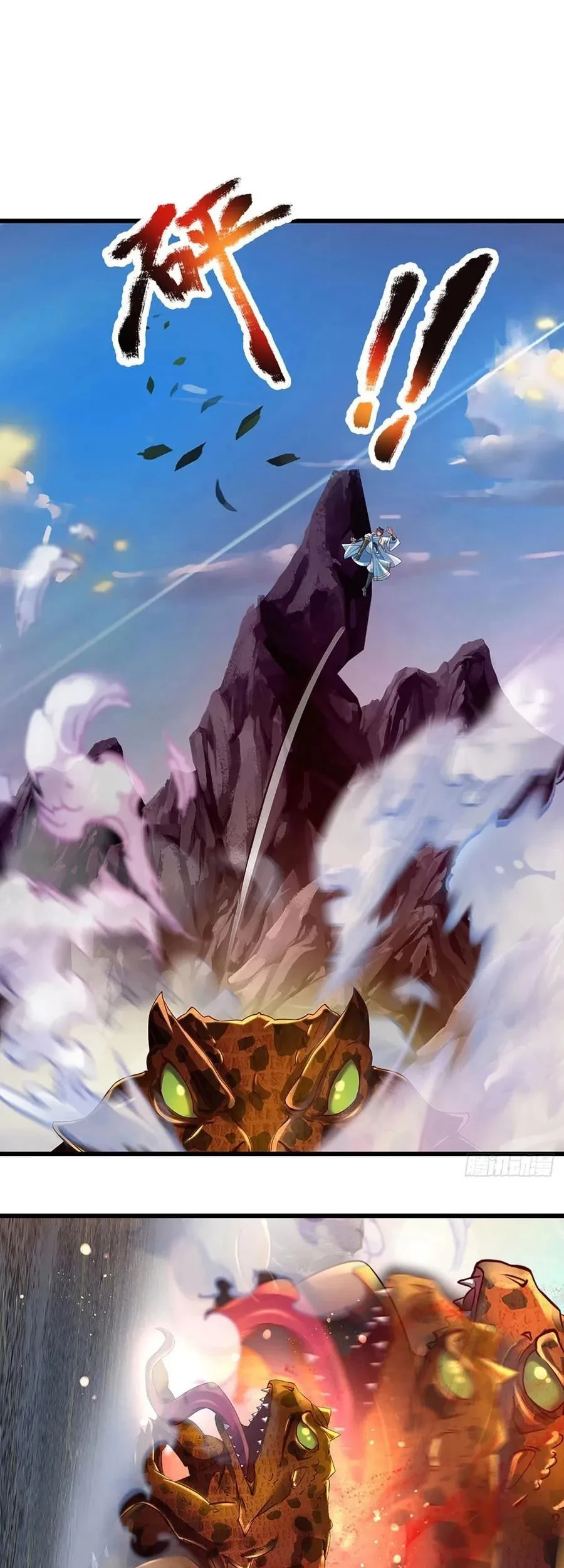 Star Sign In To Supreme Dantian Chapter 115 - Halaman 7