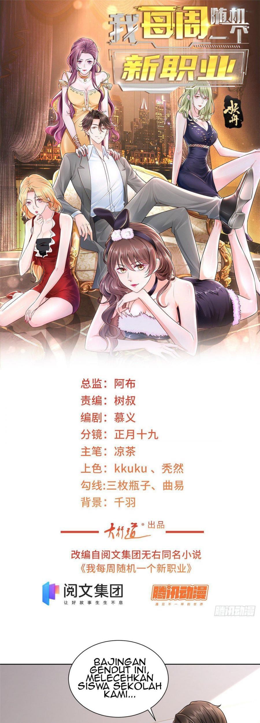 Manhua I Randomly Have A New Career Every Week Chapter 54 gambar 2