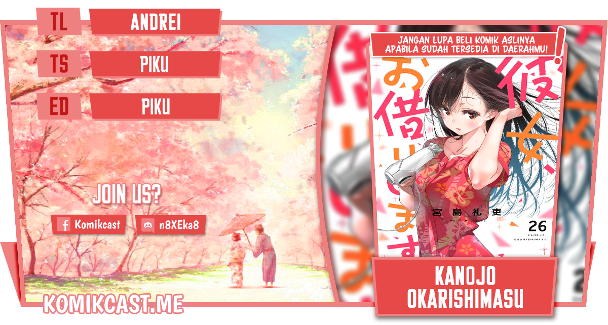 Komik Kanojo Okarishimasu Chapter 236 gambar 1