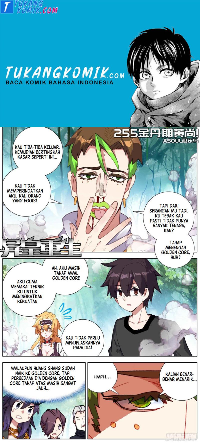 Komik Different Kings Chapter 255 gambar 1