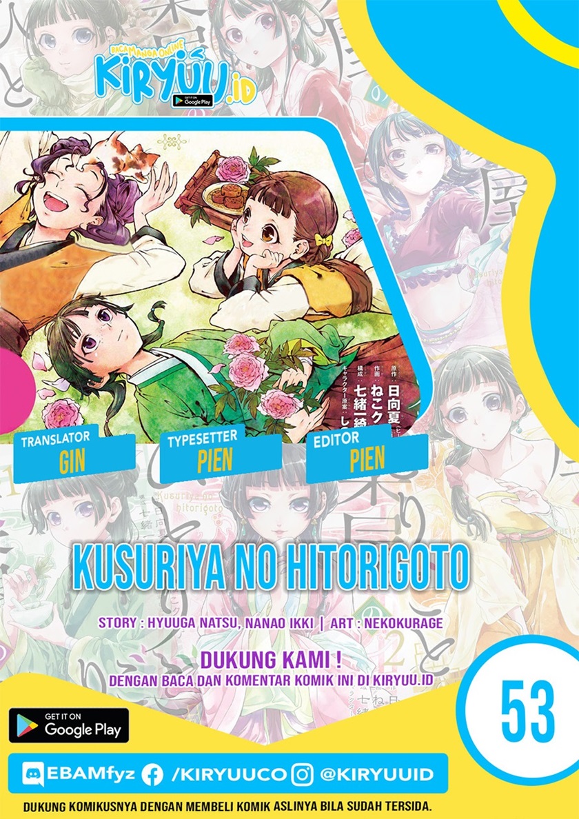 Komik Kusuriya no Hitorigoto Chapter 53.1 gambar 1