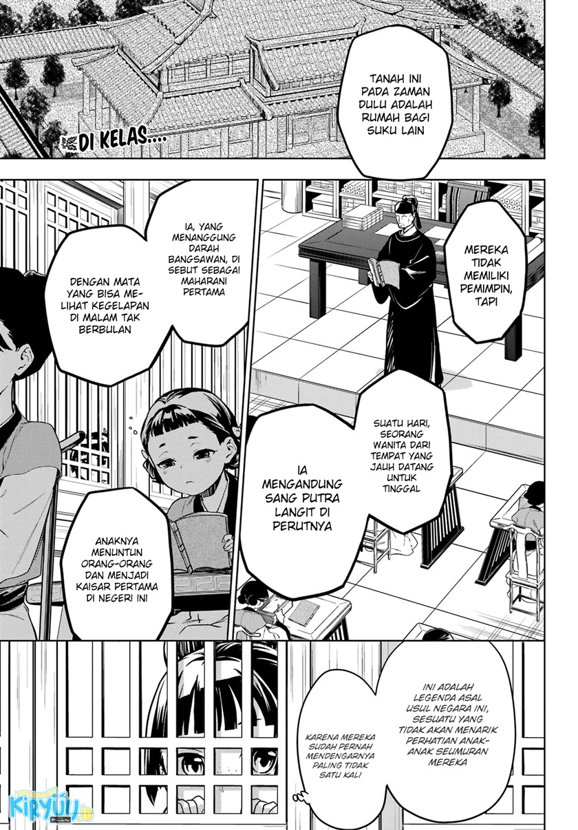 Manga Kusuriya no Hitorigoto Chapter 53.1 gambar 2