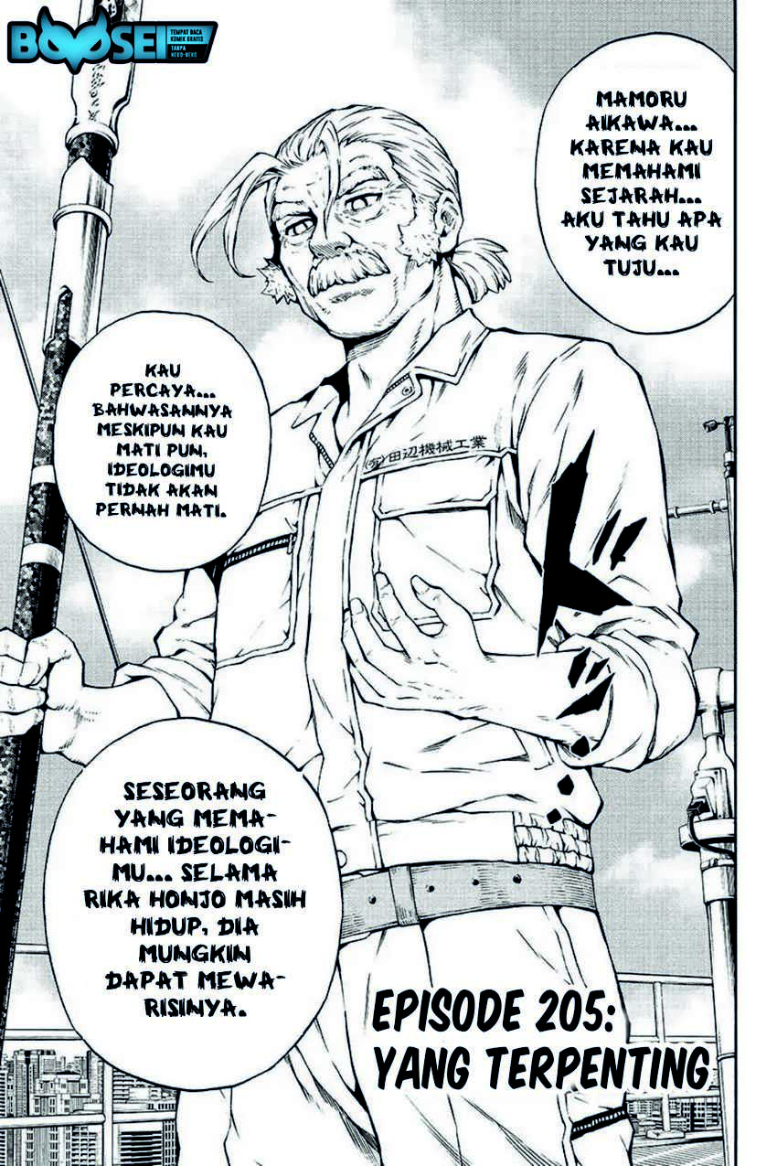 Tenkuu Shinpan Chapter 205 - Halaman 3