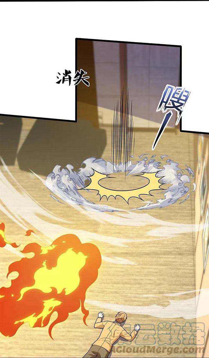 City of Heaven TimeStamp Chapter 278 - Halaman 22