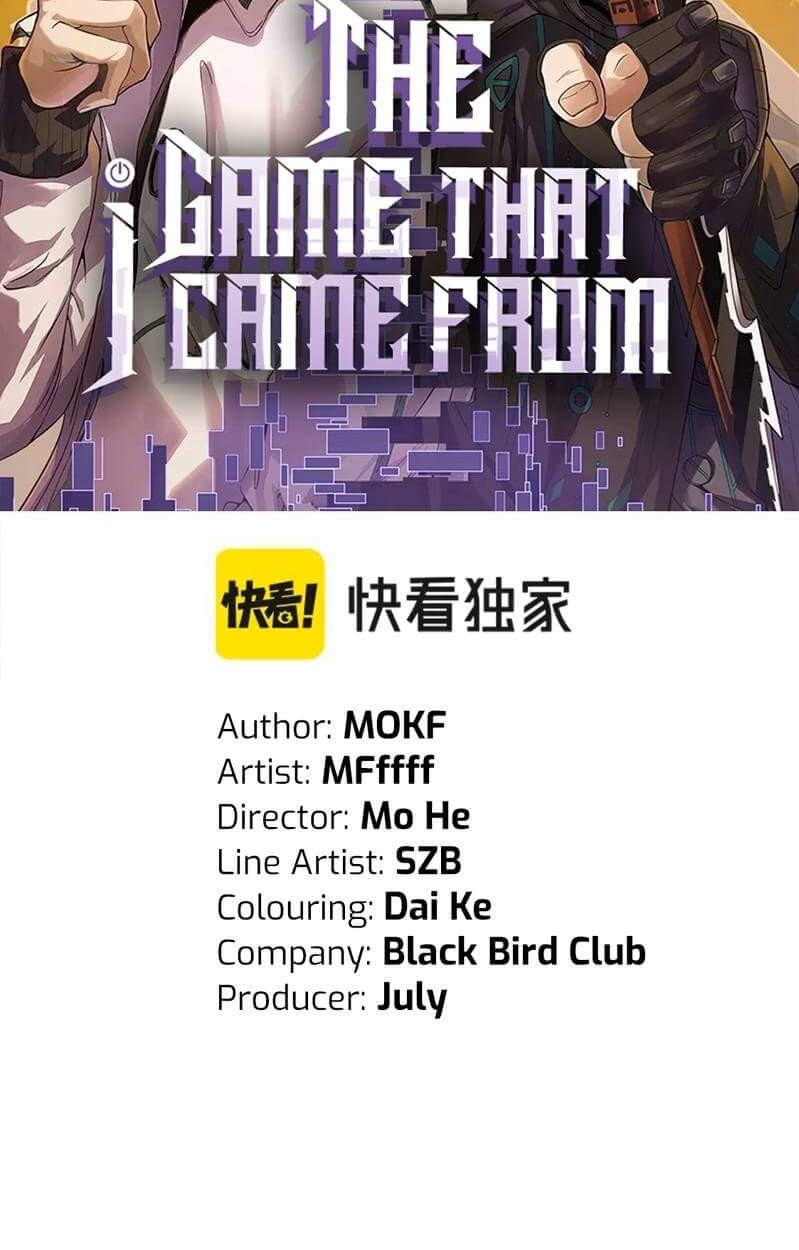 The Game That I Came From Chapter 82 - Halaman 5