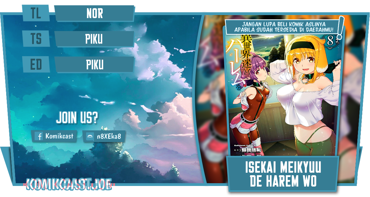 Komik Isekai Meikyuu de Harem wo Chapter 58 gambar 1