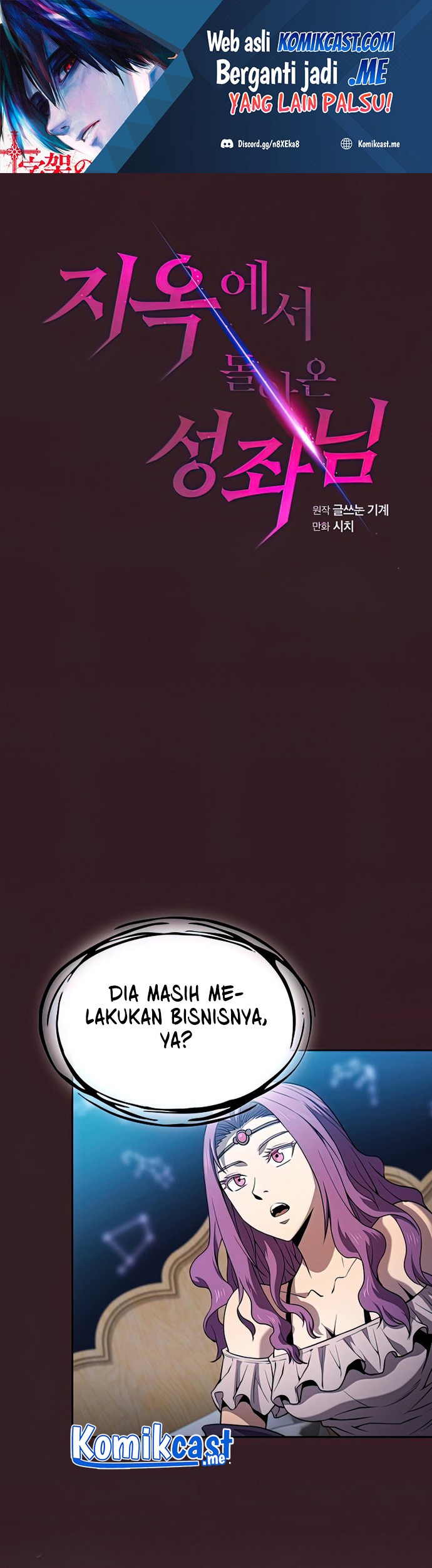 Manhwa The Constellation that Returned from Hell Chapter 82 gambar 2