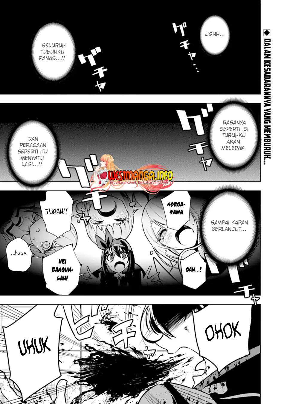 Manga Sobiwaku Zero No Saikyou Kenshi Demo, Noroi No Soubi (kawai) Nara 9999-ko Tsuke-hodai Chapter 27.1 gambar 2