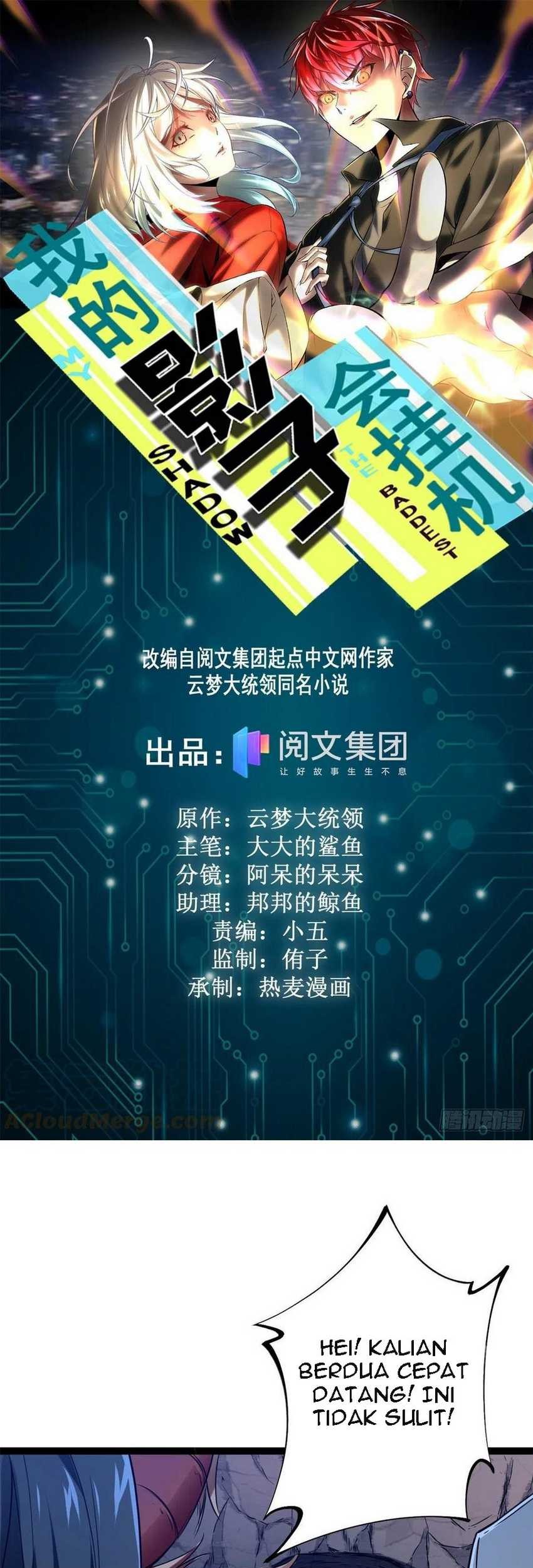 Manhua My Shadow Hangs Up Chapter 110 gambar 2