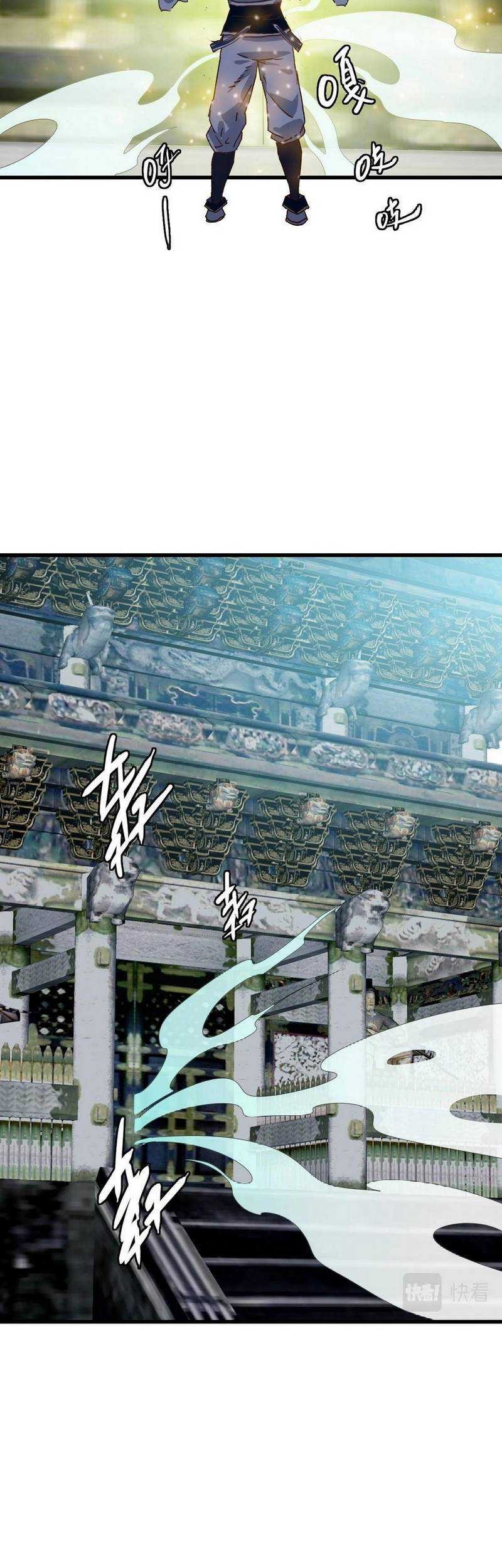 Crazy Leveling System Chapter 44 - Halaman 61