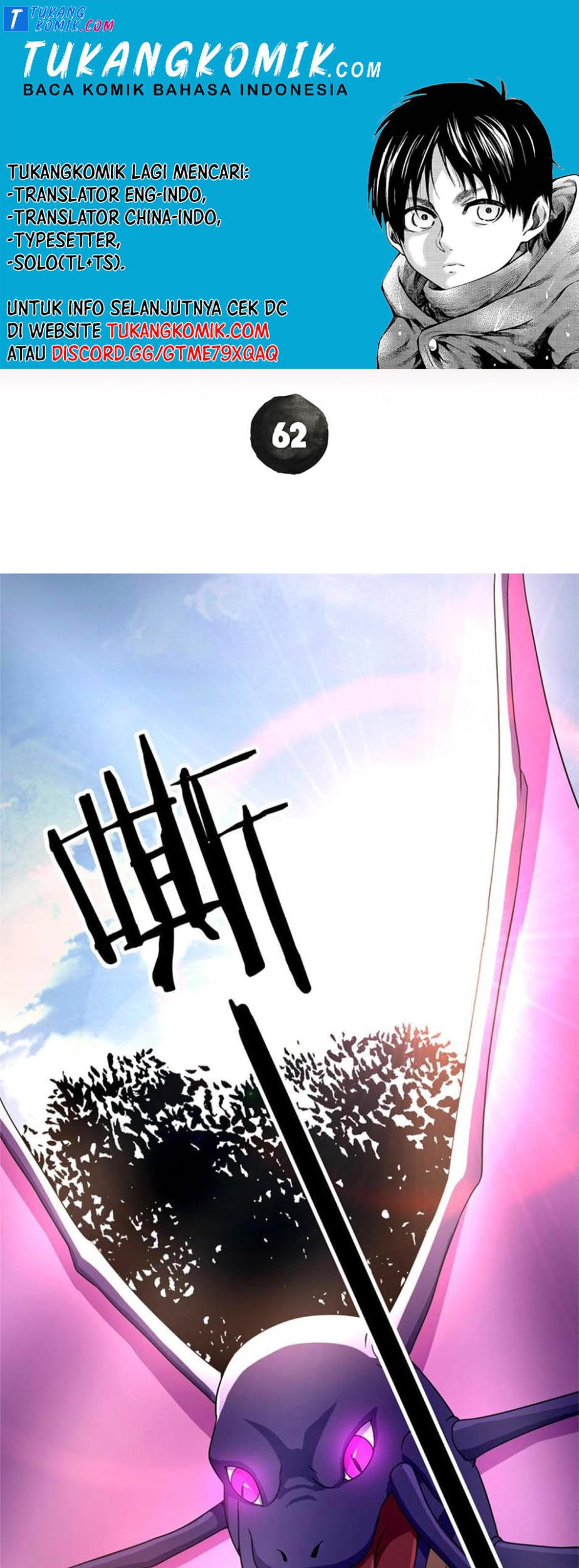 Komik The Charm of Soul Pets Chapter 62 gambar 1