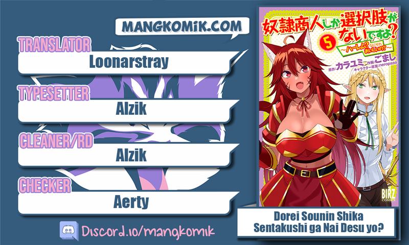 Komik Dorei Shounin shika Sentakushi ga nai desu yo? ~Harem? Nani sore oishii no?~ Chapter 39 gambar 1