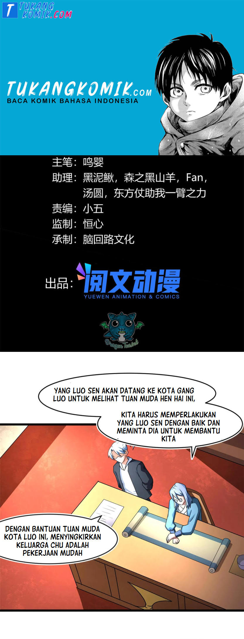 Komik The Charm of Soul Pets Chapter 68 gambar 1