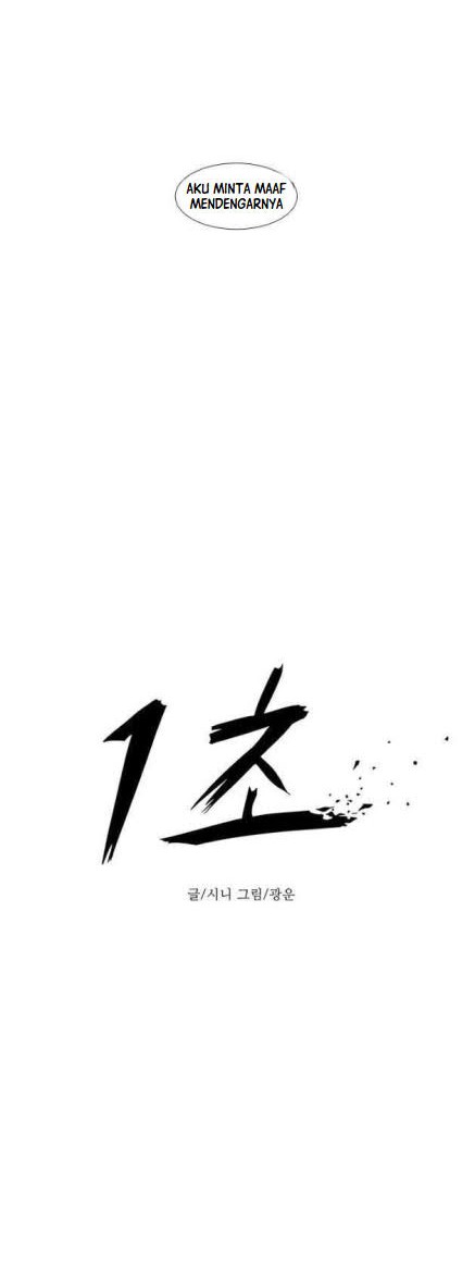 1 Second Chapter 28 - Halaman 11