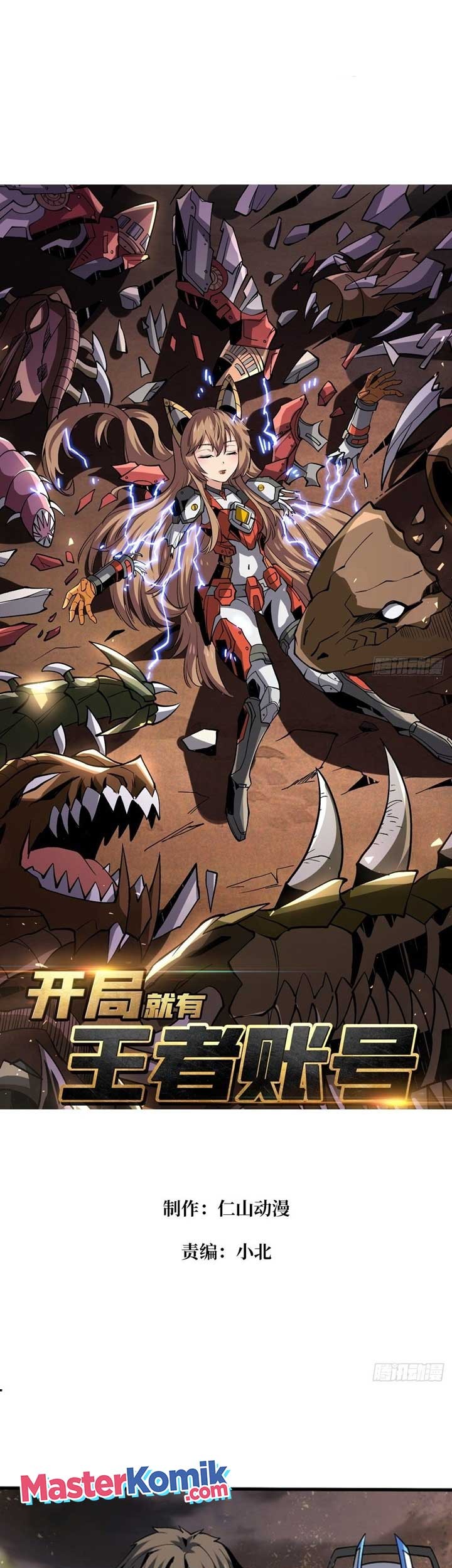 Manhua King Account At The Start Chapter 136 gambar 2