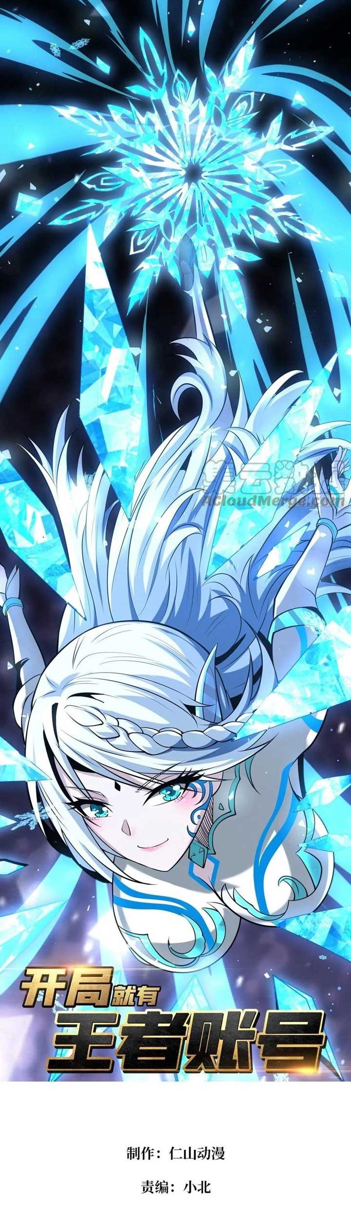 Manhua King Account At The Start Chapter 133 gambar 2
