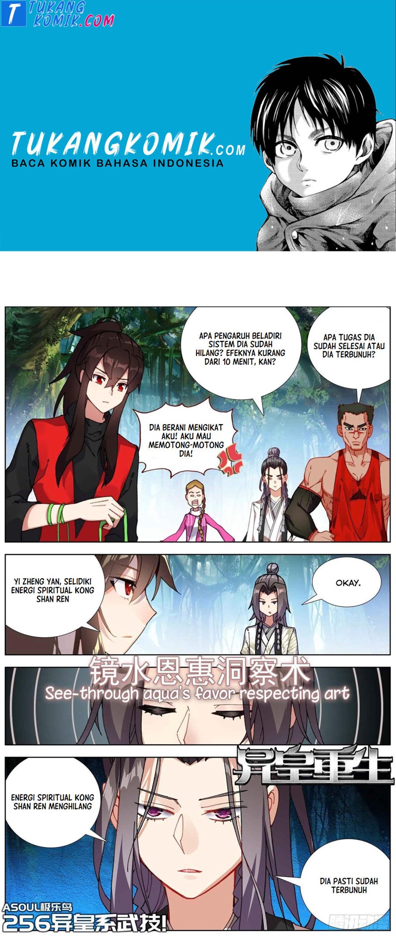 Komik Different Kings Chapter 256 gambar 1