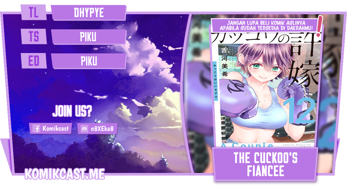 Komik The Cuckoo’s Fiancee Chapter 113 gambar 1