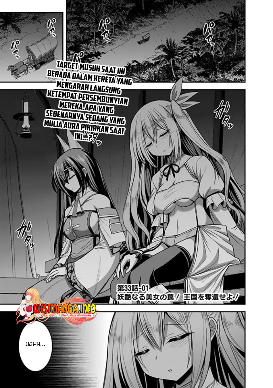 Manga Kujibiki Tokushou: Musou Harem-ken Chapter 33.1 gambar 2