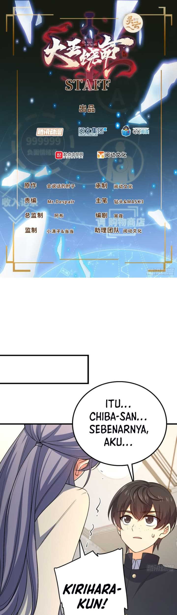 Manhua Spare Me, Great Lord! Chapter 233 gambar 2