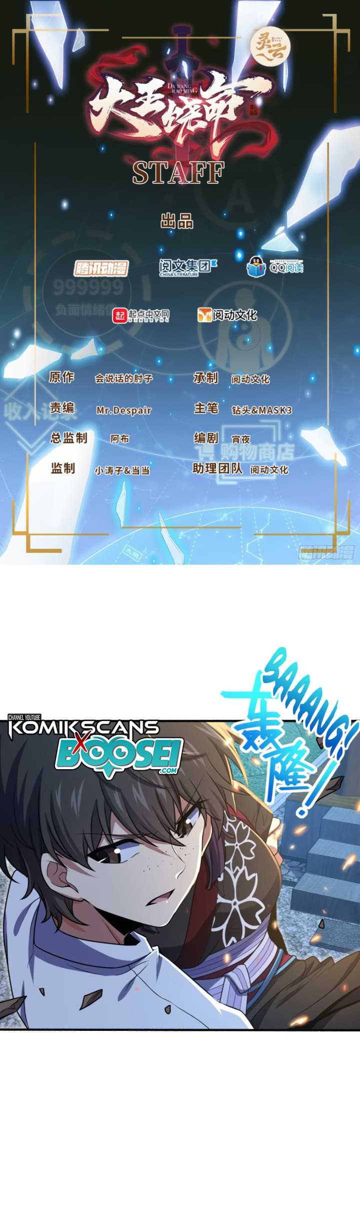 Manhua Spare Me, Great Lord! Chapter 231 gambar 2