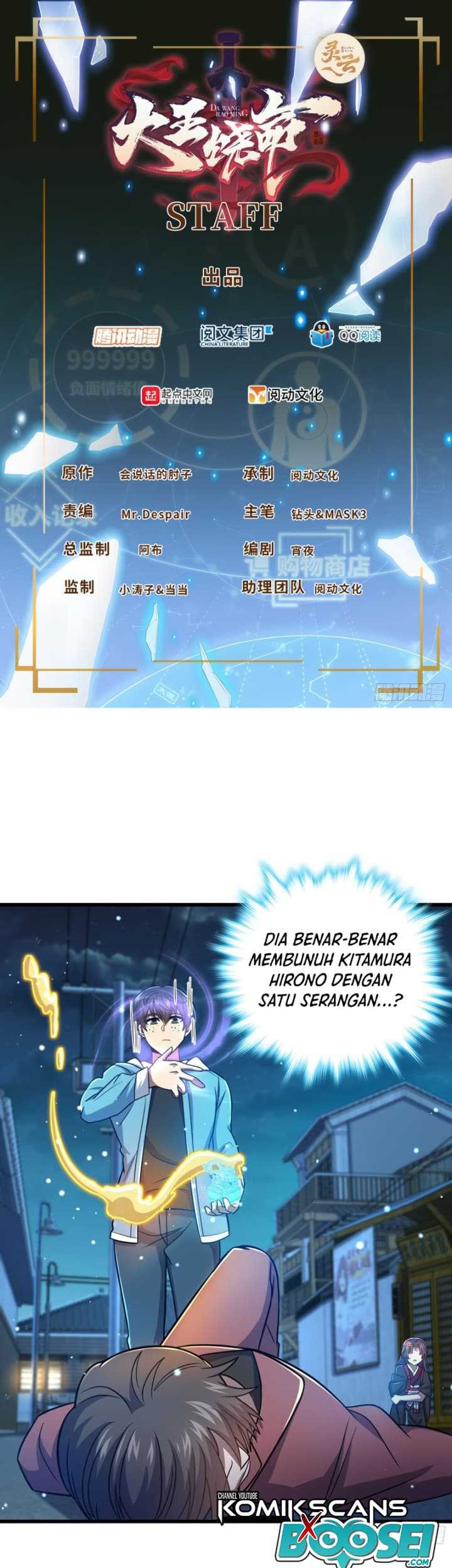 Manhua Spare Me, Great Lord! Chapter 230 gambar 2