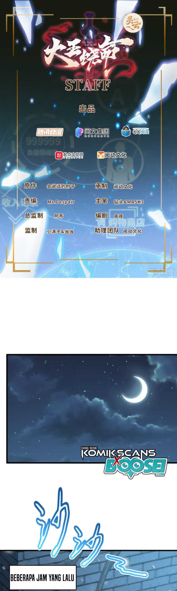 Manhua Spare Me, Great Lord! Chapter 250 gambar 2