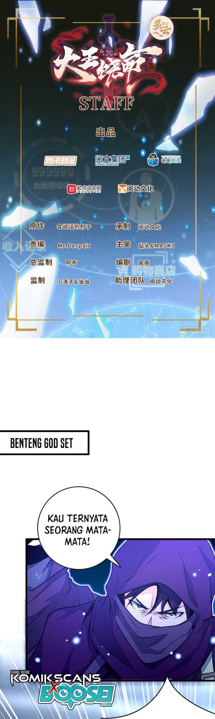 Manhua Spare Me, Great Lord! Chapter 246 gambar 2