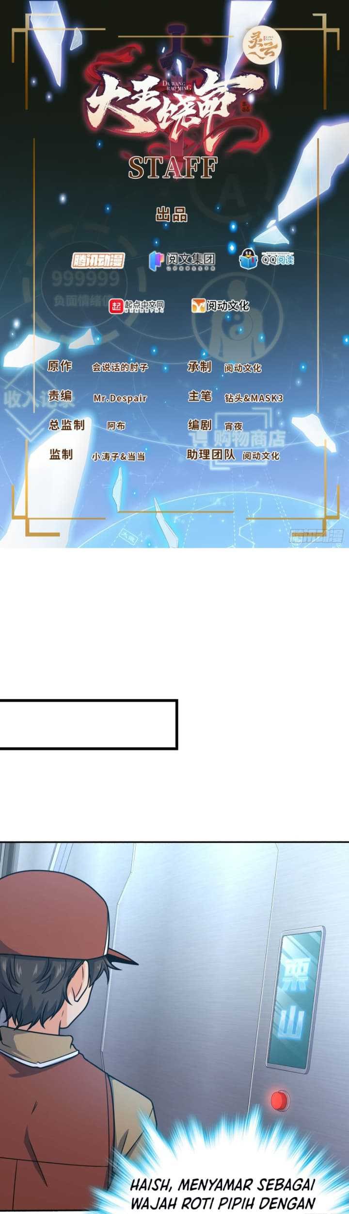 Manhua Spare Me, Great Lord! Chapter 241 gambar 2