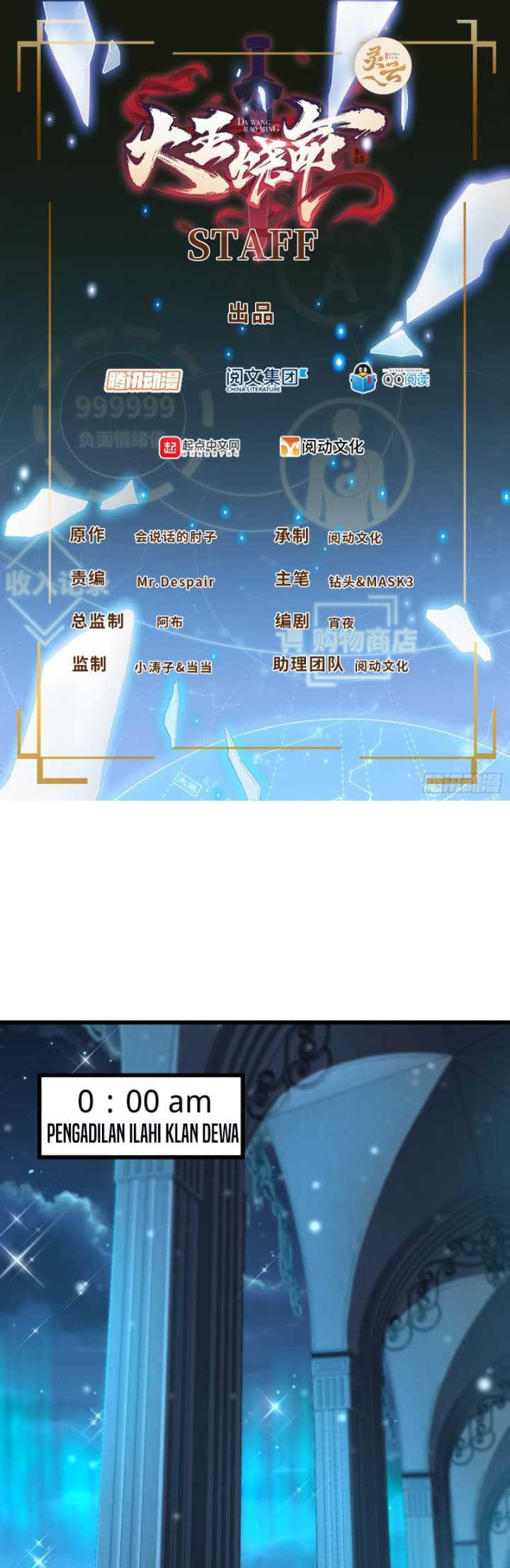 Manhua Spare Me, Great Lord! Chapter 239 gambar 2
