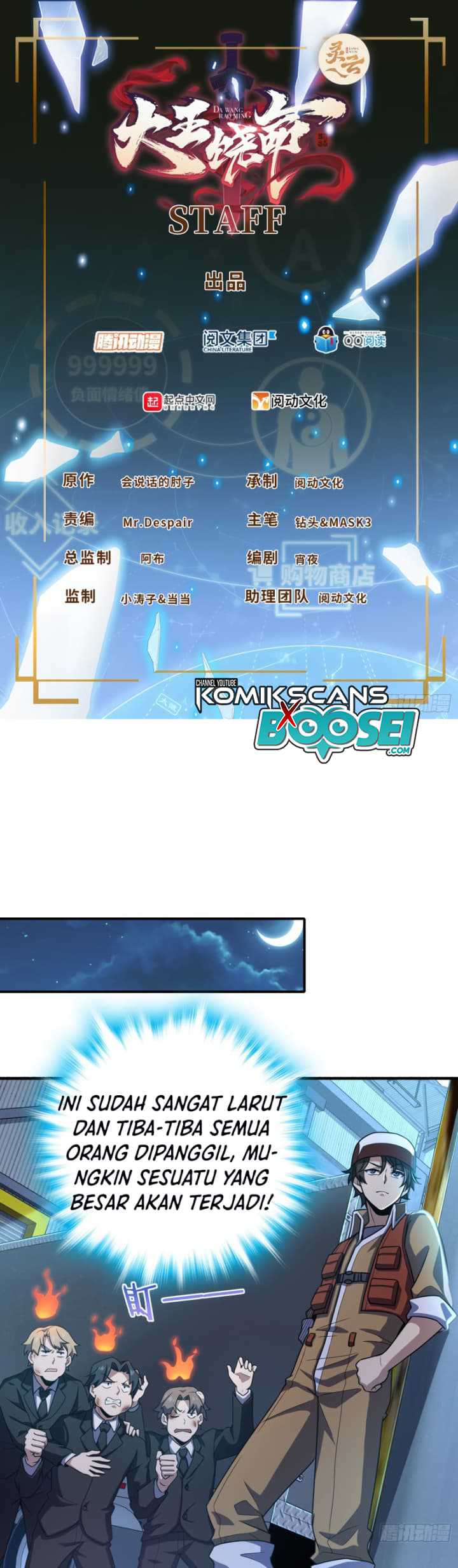 Manhua Spare Me, Great Lord! Chapter 237 gambar 2