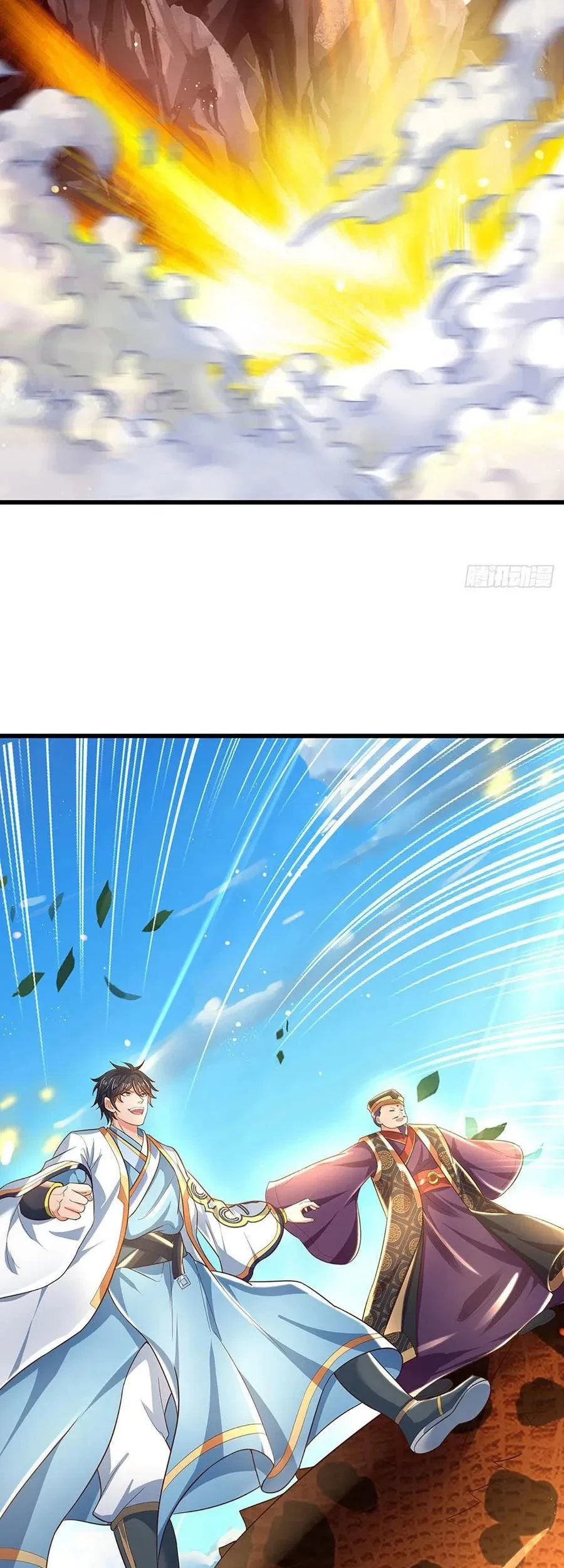 Star Sign In To Supreme Dantian Chapter 117 - Halaman 26