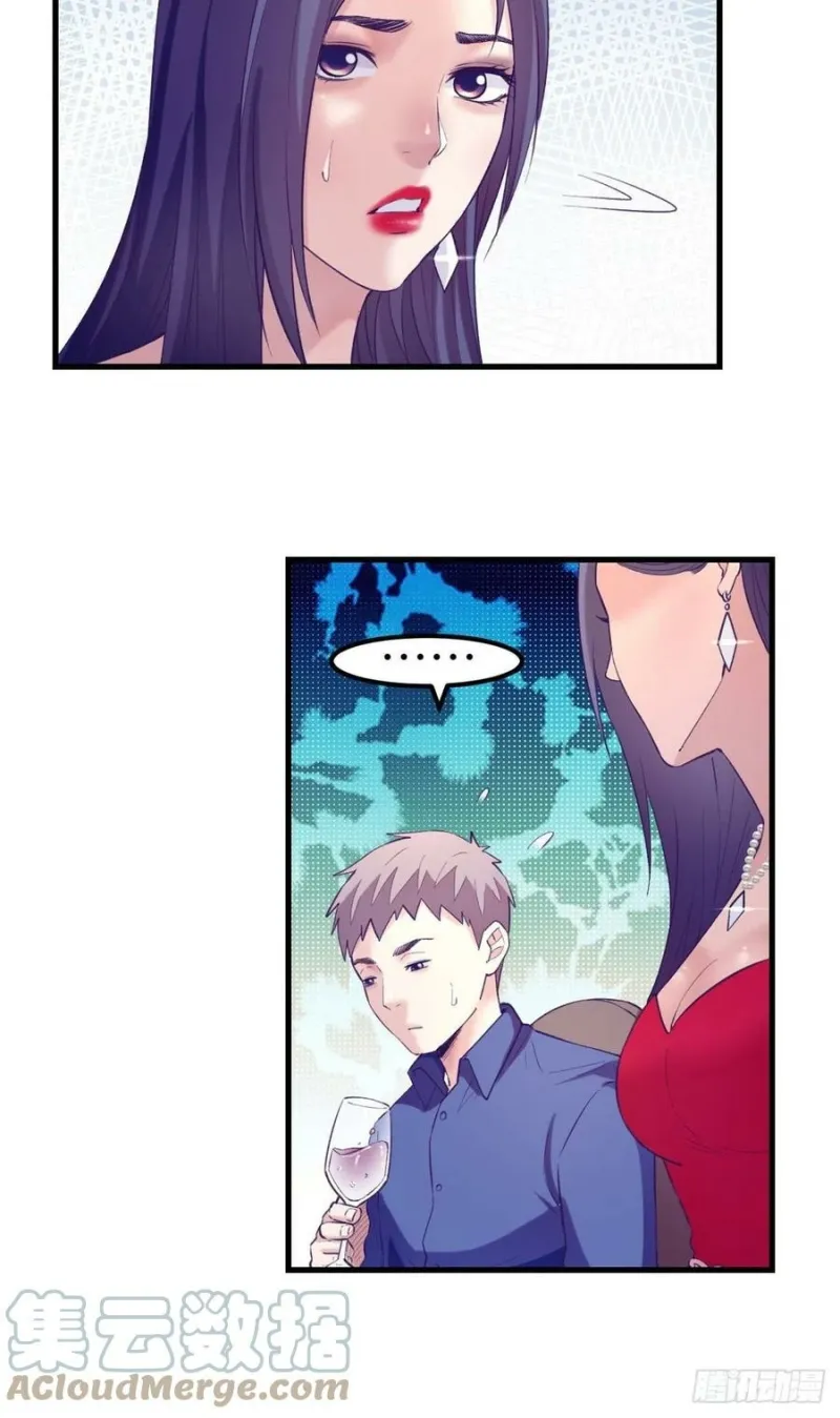 My Exclusive Dream World Adventures Chapter 123 - Halaman 36