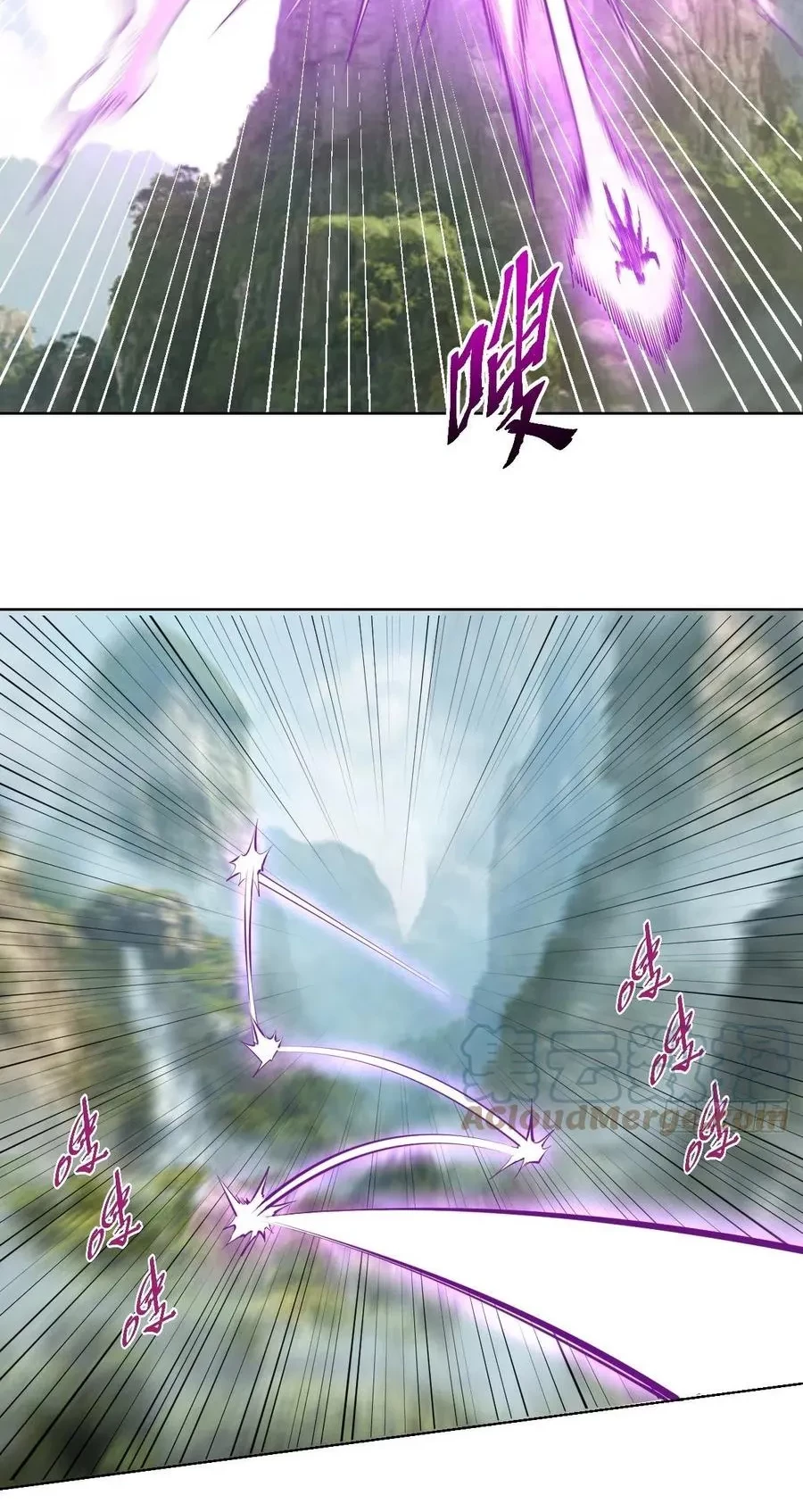 Dark Star Emperor Chapter 200 - Halaman 5