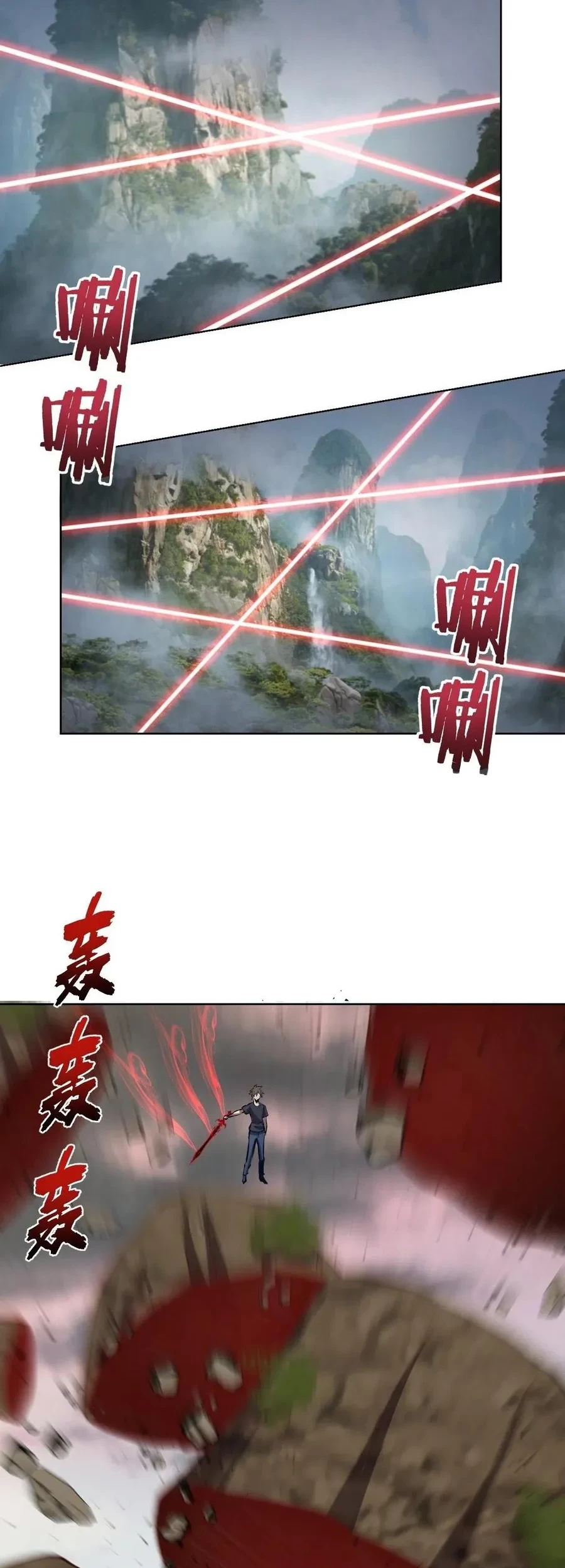 Dark Star Emperor Chapter 200 - Halaman 16