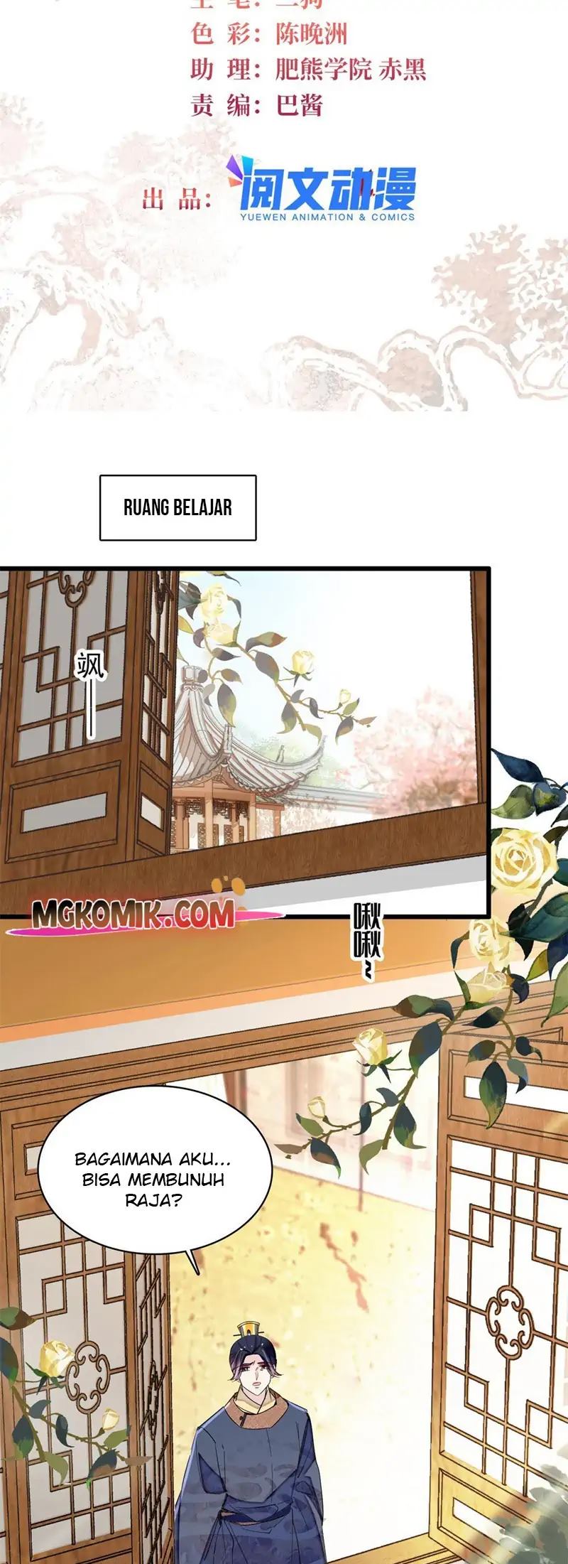 Manhua Sijin Chapter 254 gambar 2
