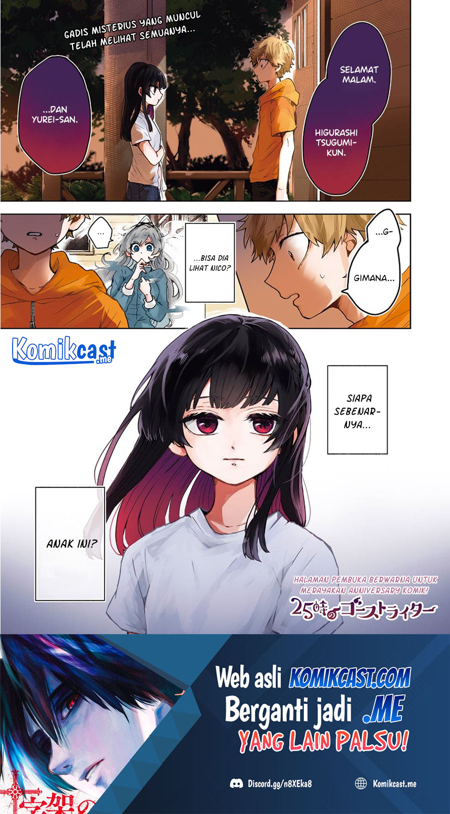 Manga 25-ji no Ghost Writer Chapter 10 gambar 2