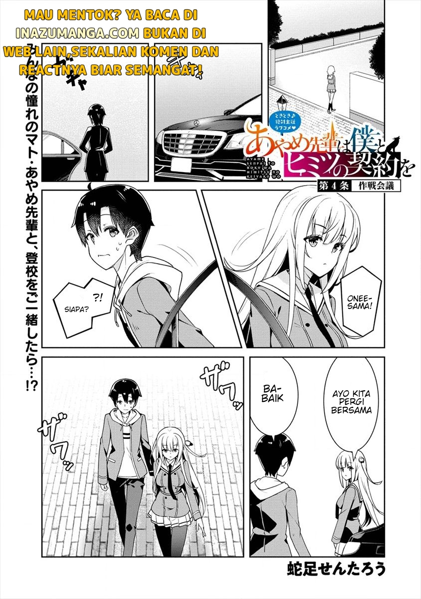 Manga Ayame-senpai wa Boku to Himitsuno Keiyaku wo Chapter 04 gambar 2