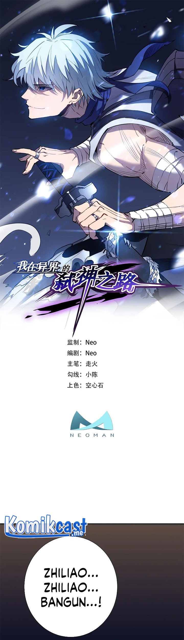 Manhua My Path to Killing God in Otherworld Chapter 49 gambar 2