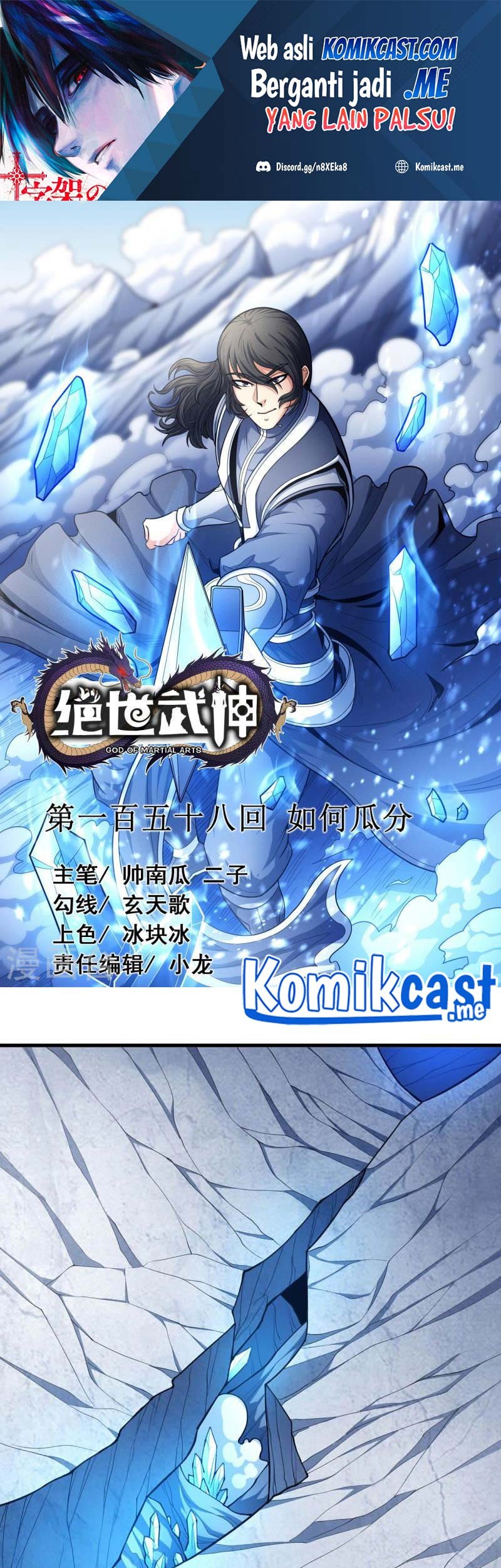 Manhua God of Martial Arts Chapter 158.1 gambar 2