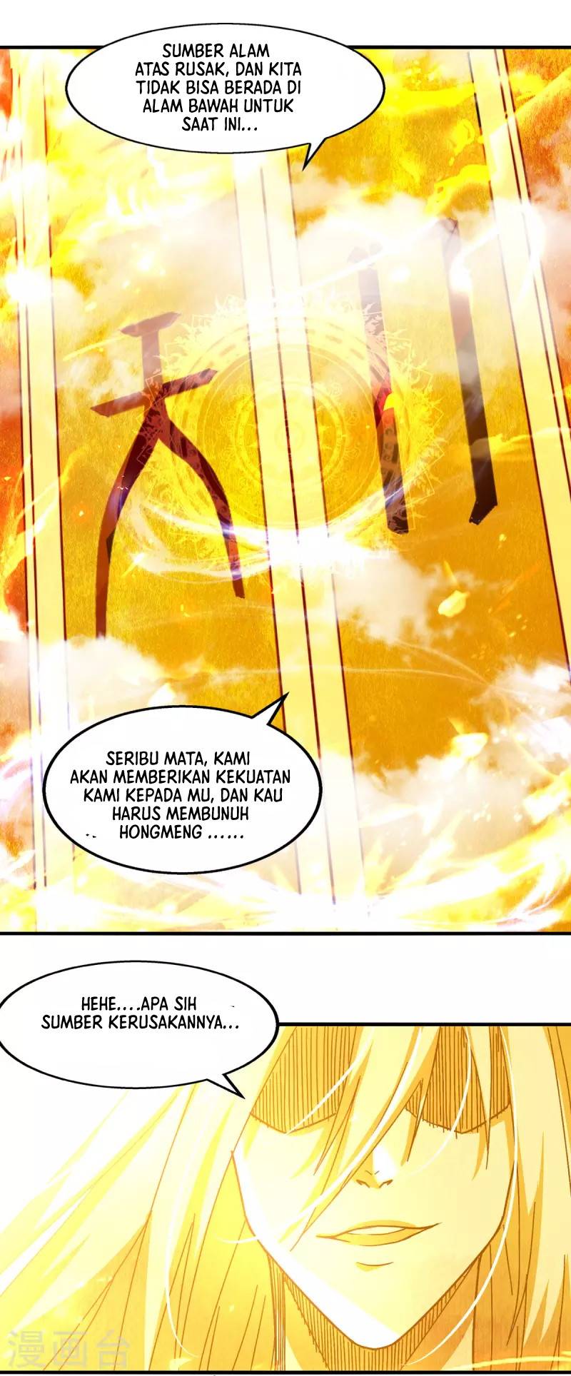 Against The Heaven Supreme Chapter 70 halaman 2