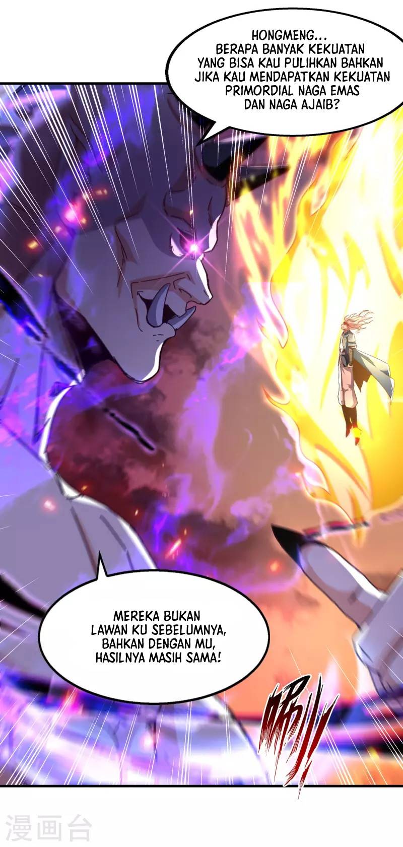 Against The Heaven Supreme Chapter 67 halaman 2