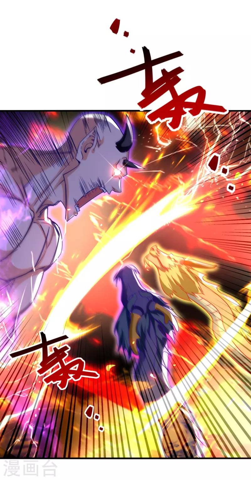 Manhua Against The Heaven Supreme Chapter 65 gambar 2