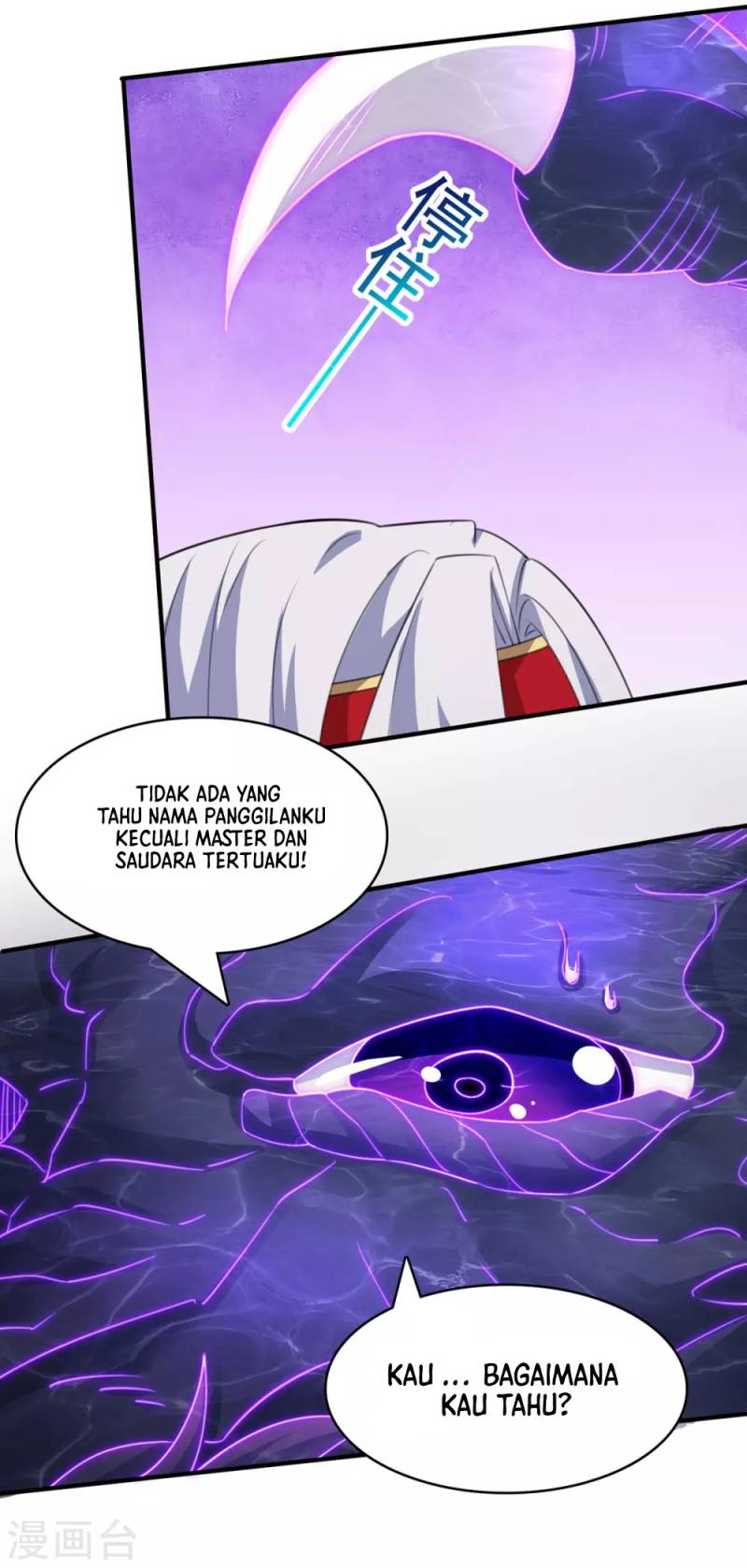 Against The Heaven Supreme Chapter 62 - Halaman 3